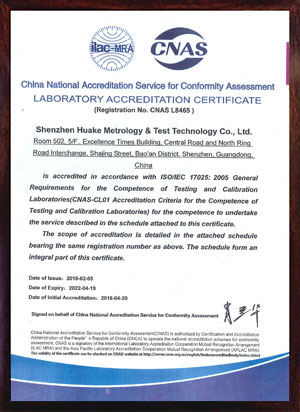 <b>实验室CNAS认可资质证书英文版</b>